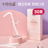 十月結晶彎頭吸管孕産婦壹次性吸管耐熱耐高溫月子喝水喝粥30支裝 十月結晶彎頭吸管孕産婦壹次性吸管耐熱耐高溫月子喝水喝粥30支裝