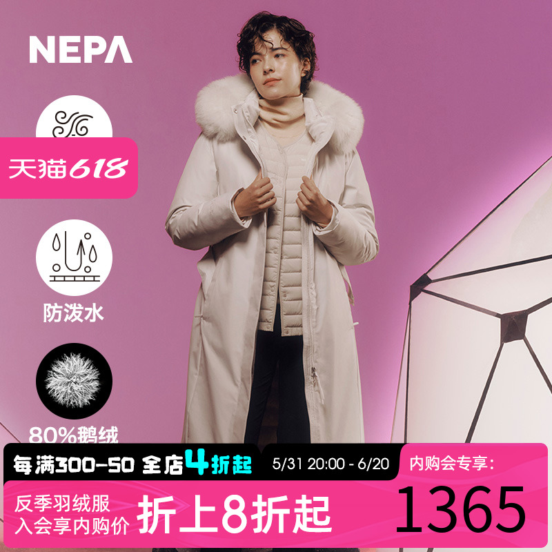 NEPA耐葩户外秋冬女士长款保暖羽