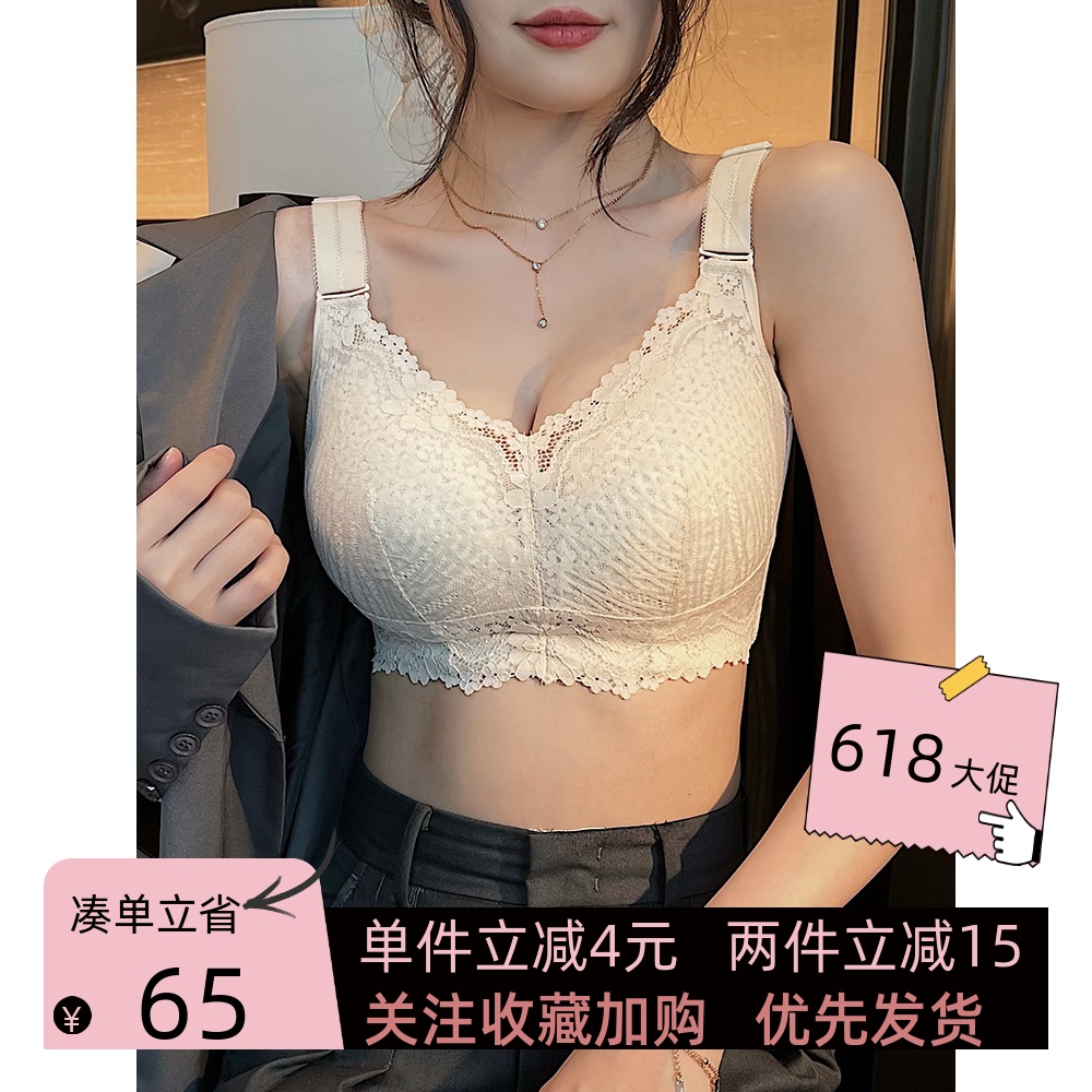 古今牡丹内衣女大胸显小胸大码蕾丝薄