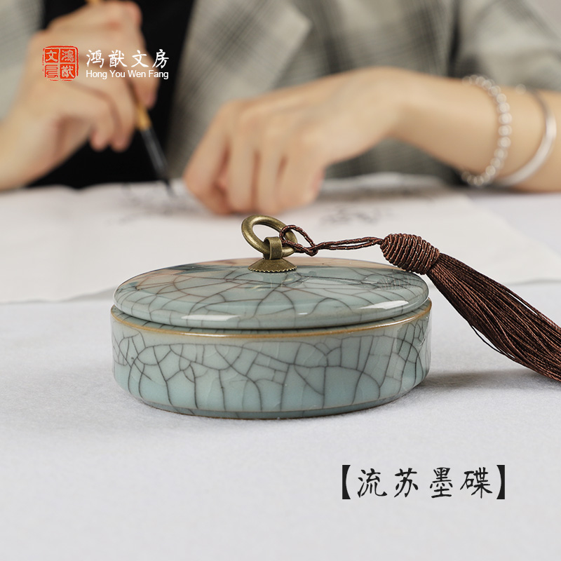 流蘇墨碗青瓷墨碟帶蓋子的書法墨盒文房四寶用品多功能毛筆筆洗在類目 電子詞典/電紙書/文化用品, 畫具/畫材/書法用品, 文房四寶中 - 來自Buy2taobao.com提供專業的淘寶代購服務