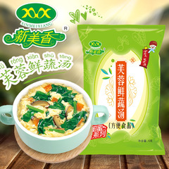 【新品】【芙蓉鲜蔬汤】6g*1包方便速食汤紫菜蛋花汤即食汤料包