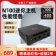 中柏Mini PC Pro N100 Ⅱ迷你主机双网口软路由英特尔12代准系统小电脑台式机小型微型办公低功耗2024新款