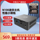 中柏Mini PC N100迷你主机双网口软路由准系统口袋小电脑台式机机箱N305英特尔12代小型微型办公低功耗工控机