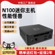 【3期免息】中柏Mini PC N100 Ⅱ迷你主机双网口软路由英特尔12代准系统小电脑机箱台式机小型微型游戏办公