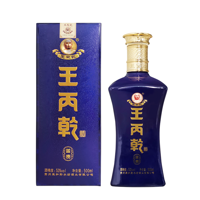 王丙乾(蓝贵)贵州酱香型白酒500ml荣和黔水坊酒业有限公司