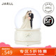 【5折特惠】赞尔JARLL结婚婚礼水晶球音乐盒八音盒送女生女友生日
