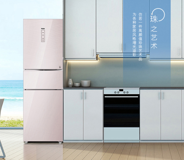 省10元 海尔 bcd-225wdgk三门冰箱家用风冷无霜变频小型节能一级电