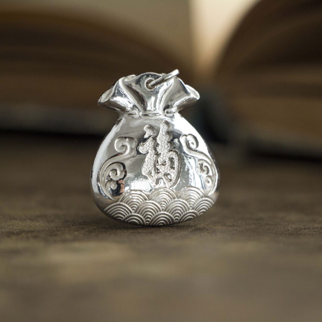 国非遗珍华堂银楼畲族银雕『私人定制·洪福天下』福袋吊坠