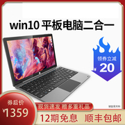 Zhongbai EZpad Pro8 win10 tablet two-in-one notebook Windows system PC thin and light notebook 11.6-inch new office student 12G+128G 12 interest-free