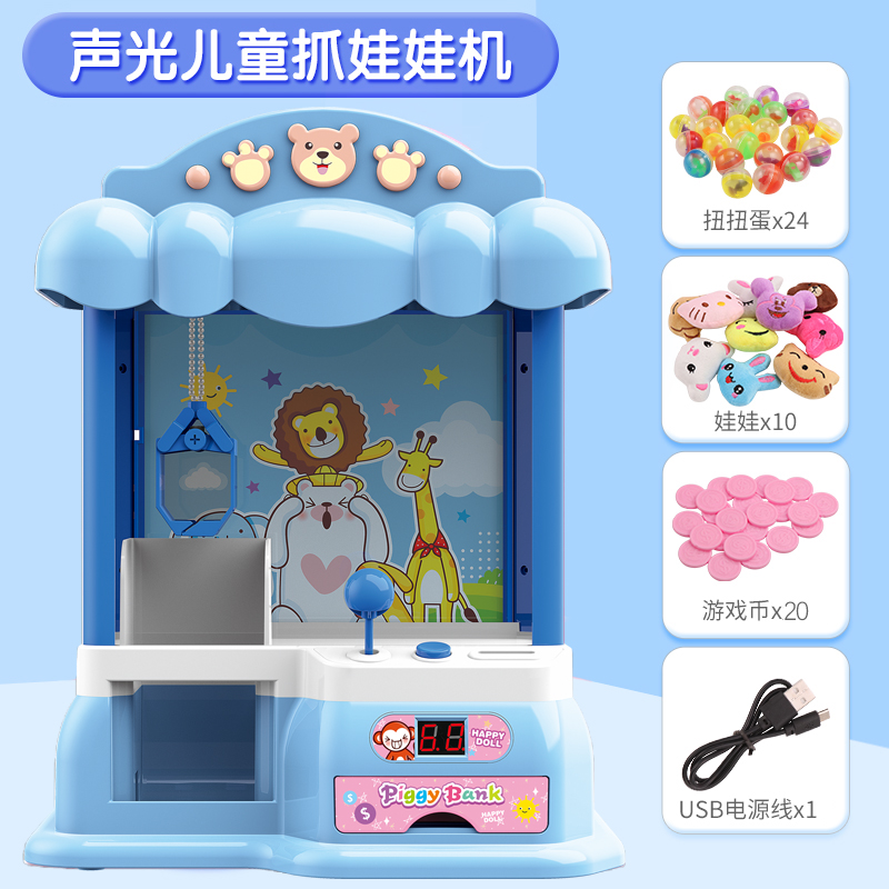 小黄人儿童抓娃娃机弹珠迷你小型家用夹公仔糖果扭蛋投币游戏玩具|ruв категории игрушка/коляска/головоломка/блоки/модель, развлечения/оборудование для обучения/крупных объектов, игровая машина - от Buy2taobao.com для оказания профессиональной услуги покупки агента Taobao