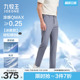 [轻松裤lite2.0]九牧王25夏新款男士防皱防晒凉感直筒休闲裤男裤