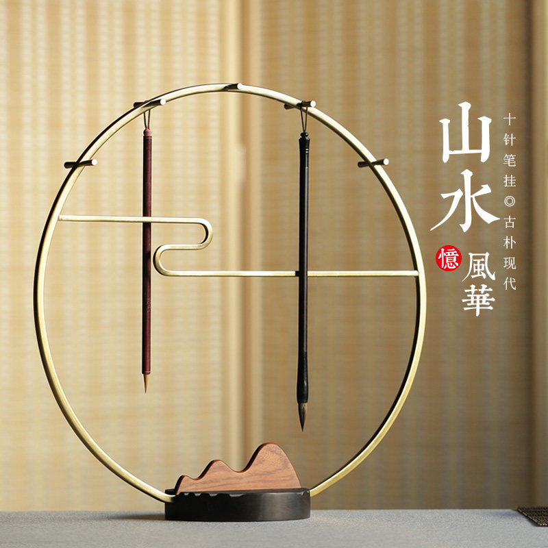 10针圆形实木质笔架毛笔挂 新中式