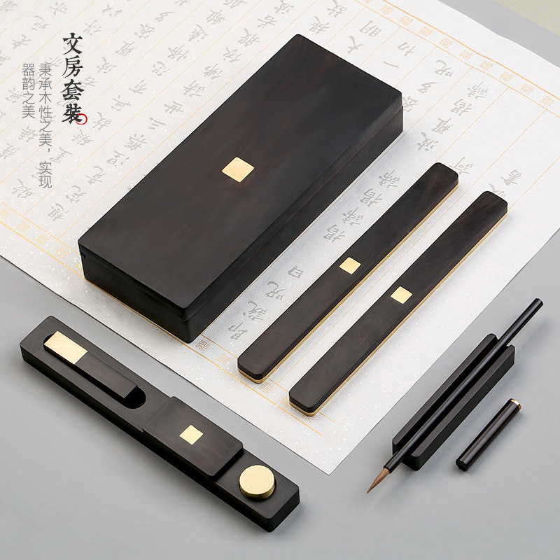 红木行书楷书毛笔国画藏书手工印章印泥盒创意书画书法文房四宝套装