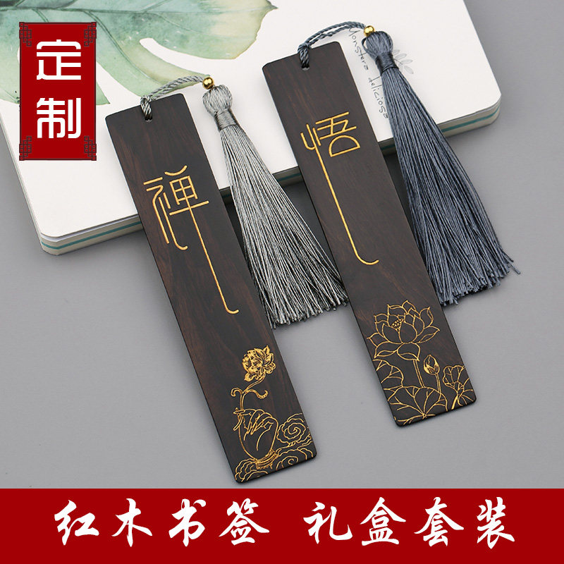 古风书签 古典中国风木 优惠券 | 爱比价妈妈