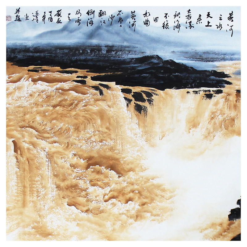 莫远峰《黄河魂》大八尺巨幅