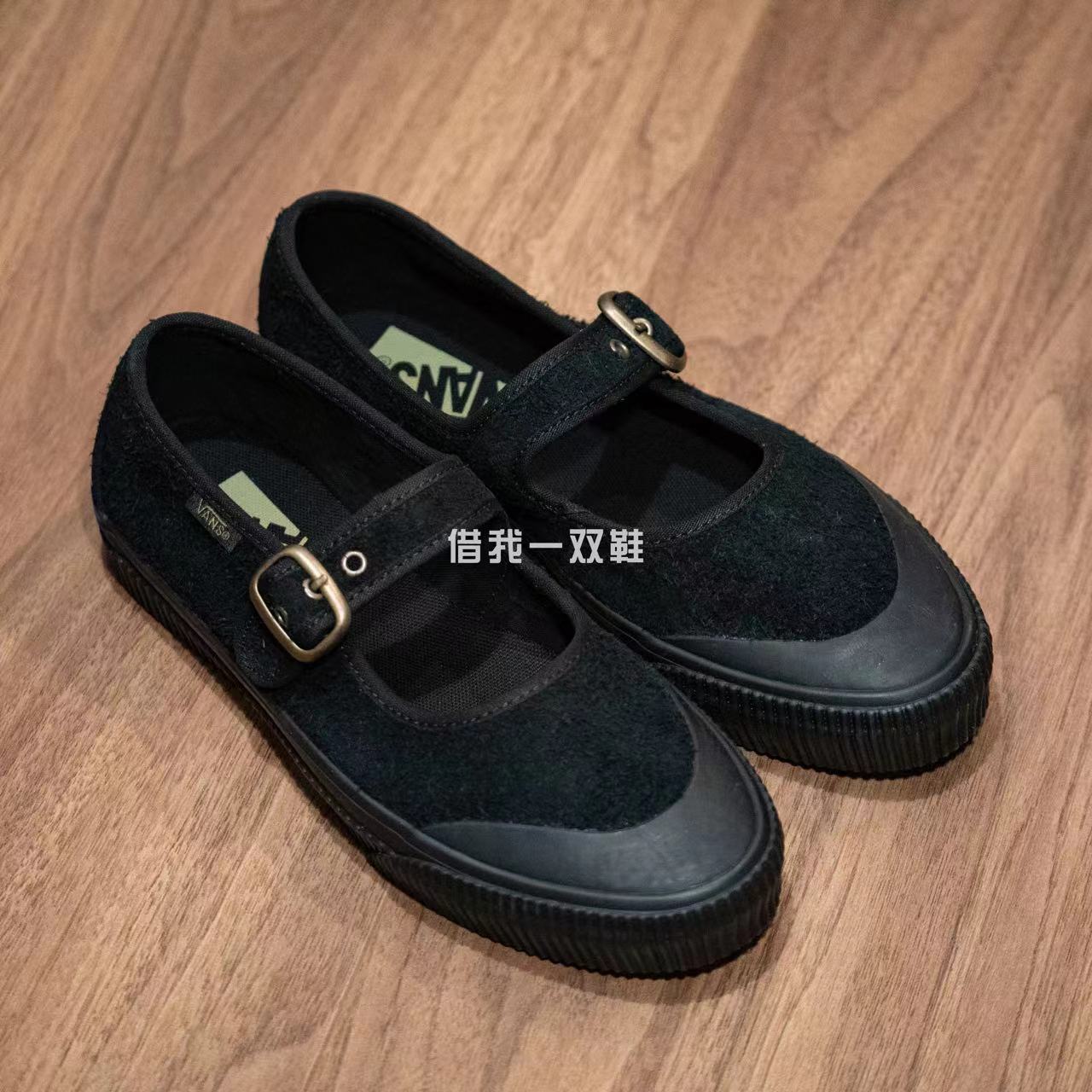 VANS Premium高阶支线Mary Jane玛丽珍黑色反毛皮低帮板鞋