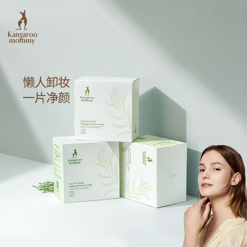 袋鼠妈妈 孕妇茶树净颜鲜透卸妆湿巾温和亲肤深层清洁30片/盒*3盒|ruв категории Всё для беременных и кормящих, 孕产妇彩妆, 孕产妇卸妆 - от Buy2taobao.com для оказания профессиональной услуги покупки агента Taobao