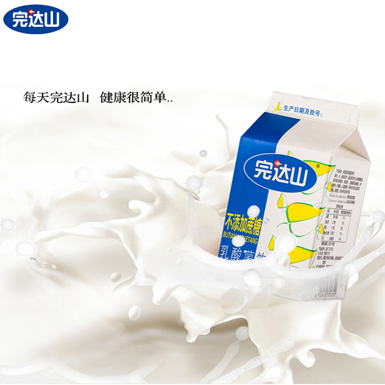 完达山不添加蔗糖乳酸菌饮料 无糖酸奶饮品458g*20盒在类目 咖啡/麦片/冲饮, 饮料, 含乳饮料中 - 来自Buy2taobao.com提供专业的淘宝代购服务