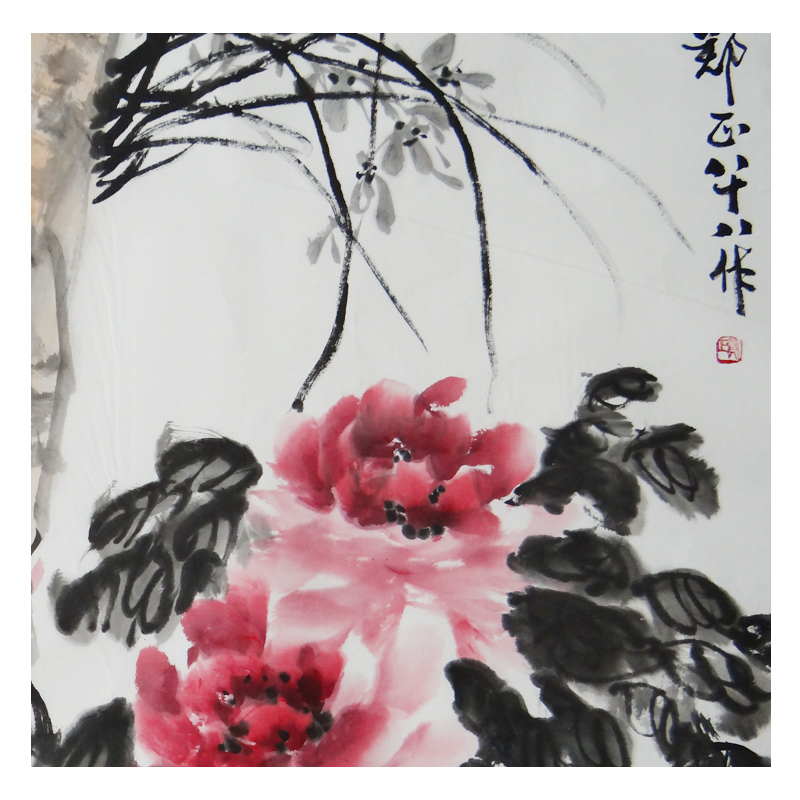 郑正《富丽春色》著名画家