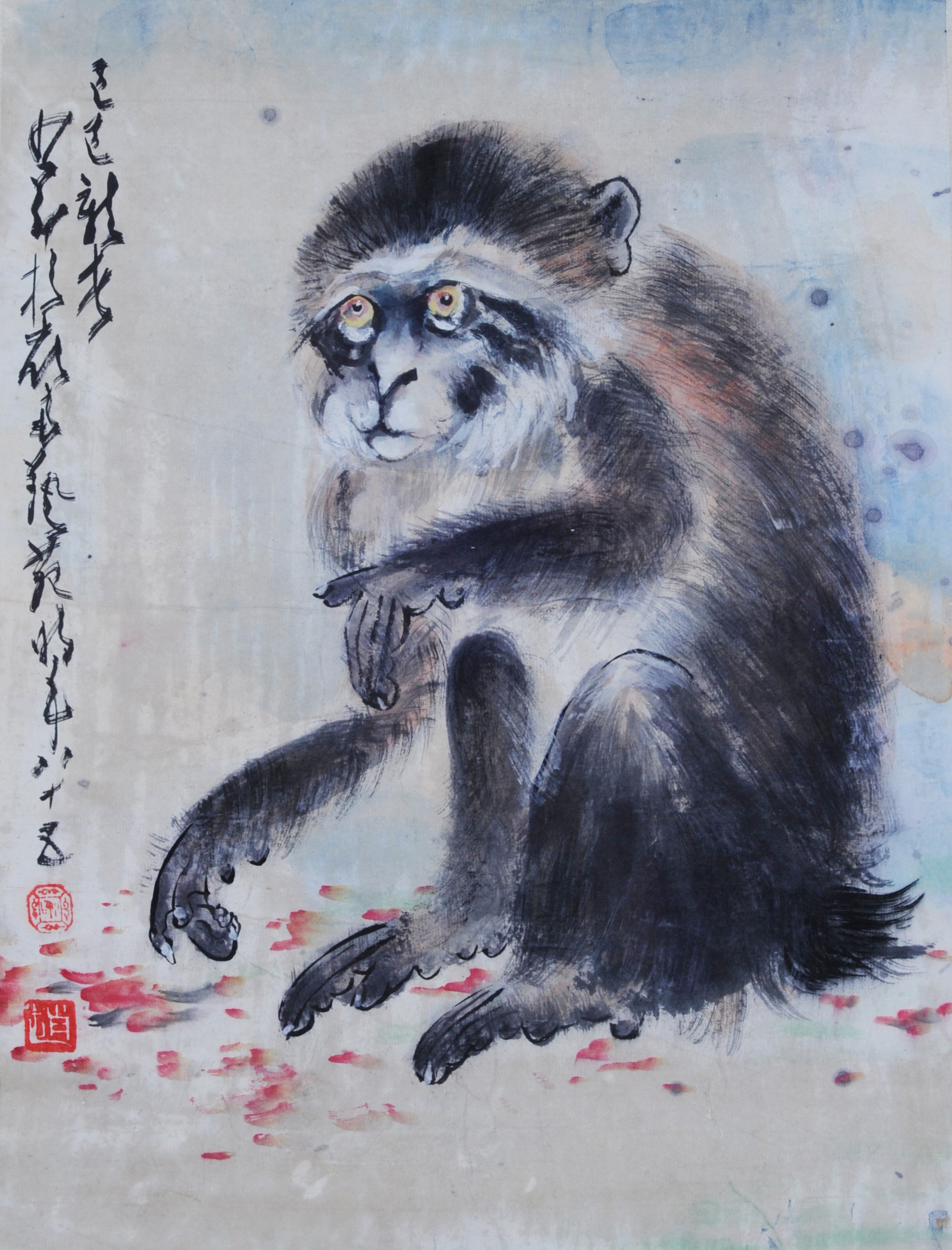 赵少昂 (款)《猴》 alz026