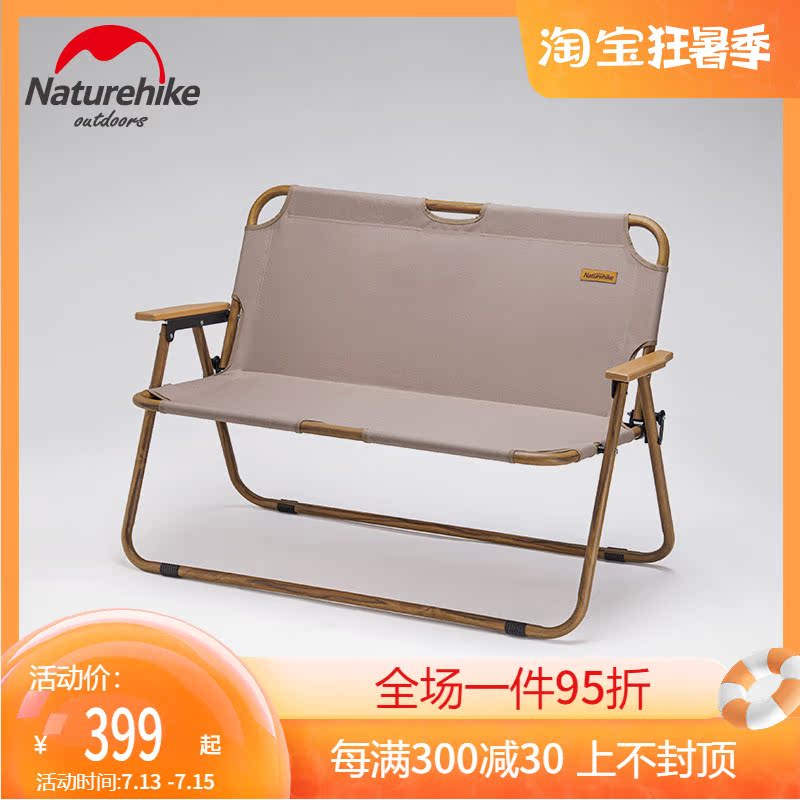 Naturehike挪客户外木纹双人椅可折叠便携式靠背铝合金露营椅子在类目 户外/登山/野营/旅行用品, 户外休闲家具, 户外椅子凳子中 - 来自Buy2taobao.com提供专业的淘宝代购服务