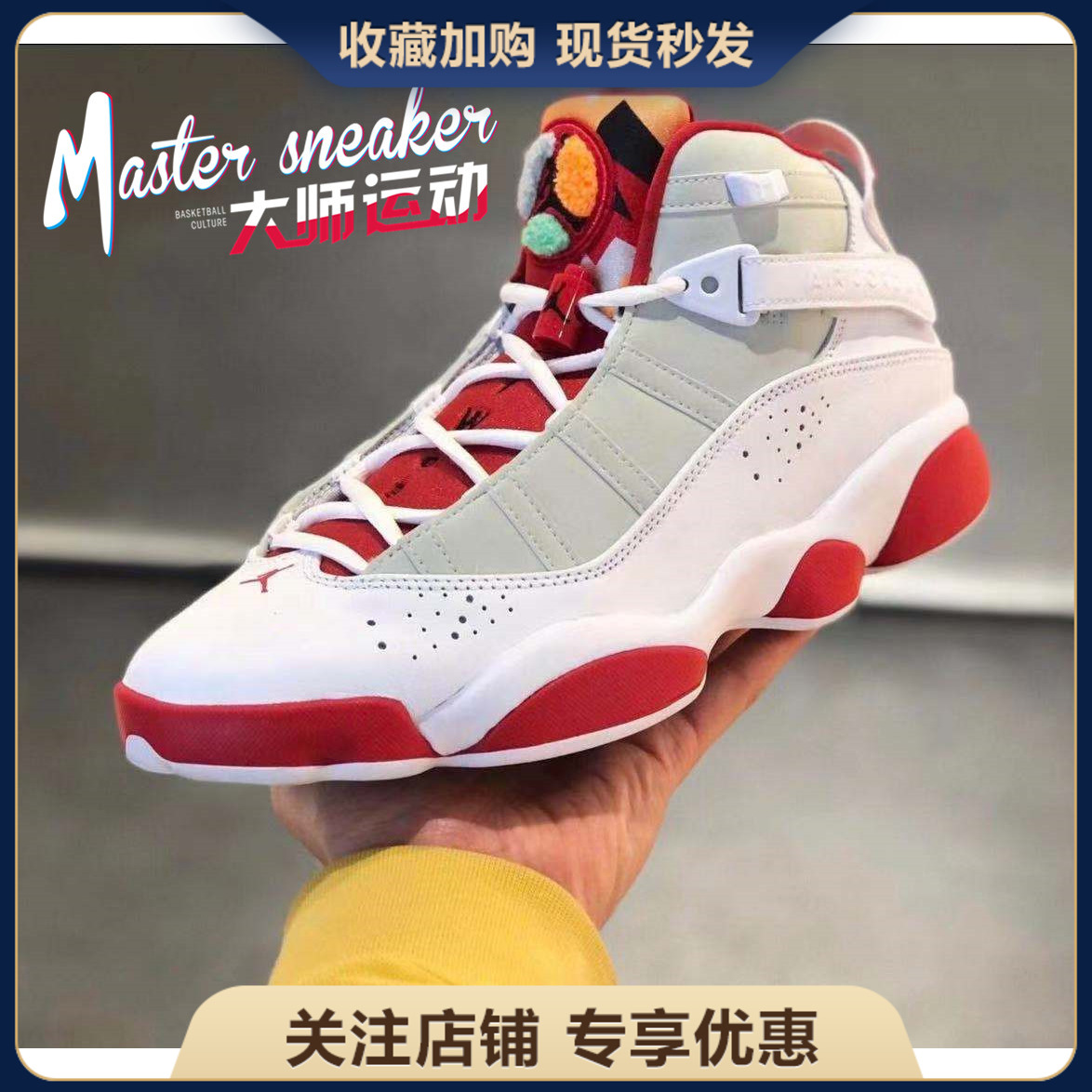 air jordan 6 rings aj6耐克白红 六冠王 兔八哥篮球鞋dd5077-105