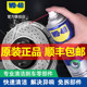 wd40零部件清洗剂汽车刹车系统卡钳刹车片碟刹异响油污清洁清洗剂