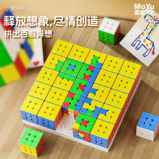 魔域三阶魔方拼图3×3/5×5/10×10儿童创意拼字九宫格益智玩具