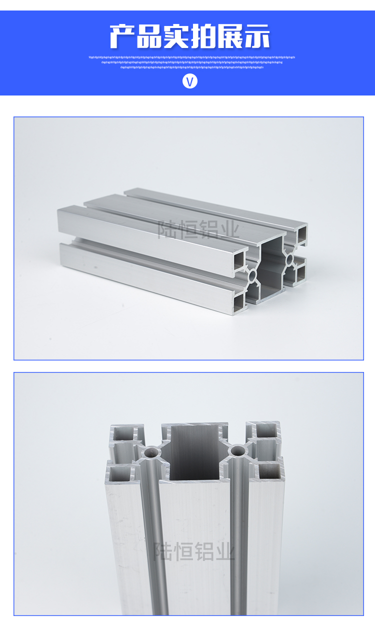 国标4080L铝型材 8040工业铝合金型材机器设备流水线框架型材