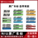 小牛电动车车标原厂正品 NIU NQI UQI MQI GT车贴车身标志铭牌