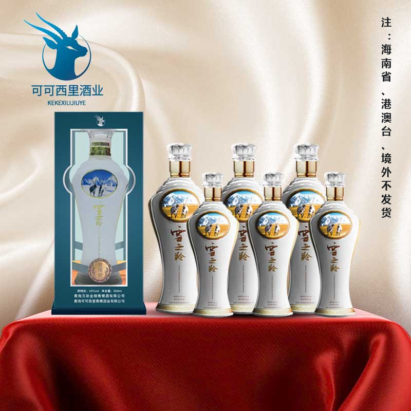 500mlX6瓶青海可可西里青稞白酒43%vol窖藏雪之羚在类目 酒类, 国产白酒中 - 来自Buy2taobao.com提供专业的淘宝代购服务