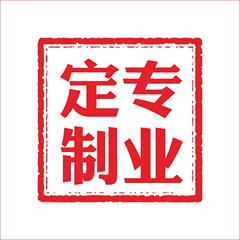 品牌专业定制文件夹垫板平装活页笔记事本子内芯印刷相册名字LOGO