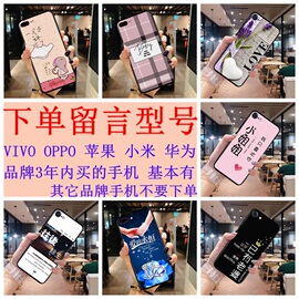 XR全系列oppo红米a9苹果6卡通8plus手机壳vivo小米x27华为8畅享9e荣耀20男y3女s1硅胶x保护iphone7外套s1pro