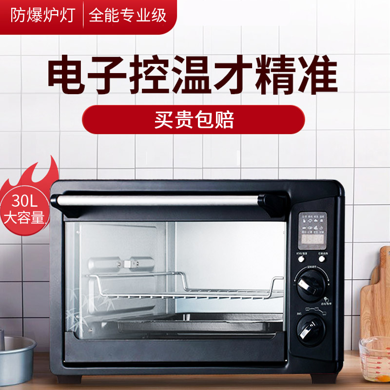 Kps/祈和电器 KS-868电烤箱 商用烤饼子大容量温控全自动无烟烧烤|ruв категории кухонные приборы, электрическая печь - от Buy2taobao.com для оказания профессиональной услуги покупки агента Taobao
