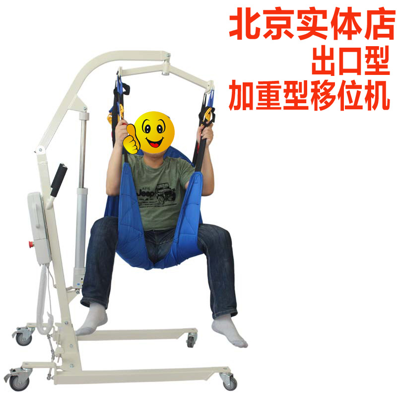 电动移位机床上老人护理病床转移搬运移位器瘫痪病人起吊升降机在类目 OTC药品/医疗器械/计生用品, 保健用品, 护具中 - 来自Buy2taobao.com提供专业的淘宝代购服务
