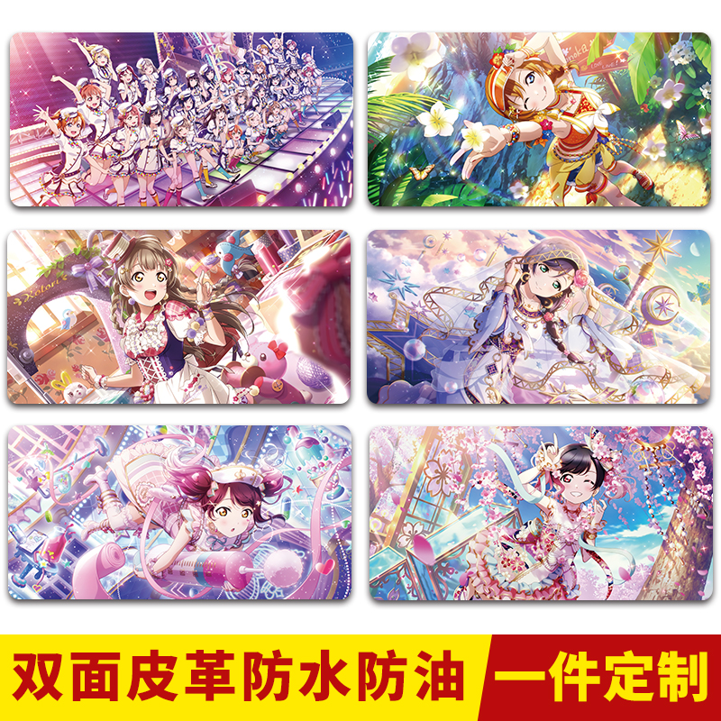 鼠标垫lovelive妮可南小鸟μ's动漫定制大号皮革电脑键盘桌面垫子