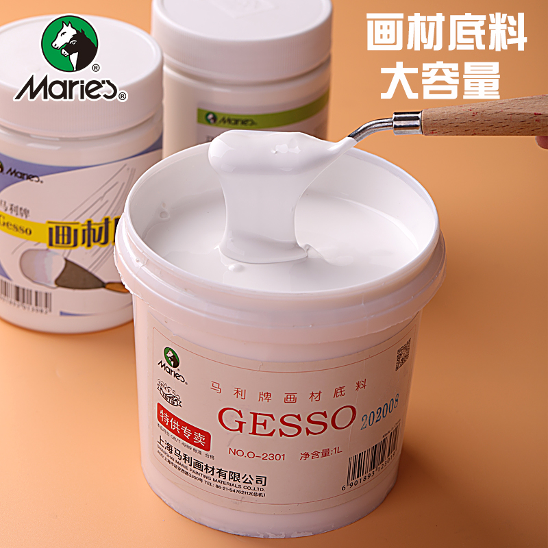 马利牌油画塑形膏500ML颜料媒介剂初学者学生用塑型膏美术专用增厚剂绘画颜料画材底料材料用品快干不龟裂