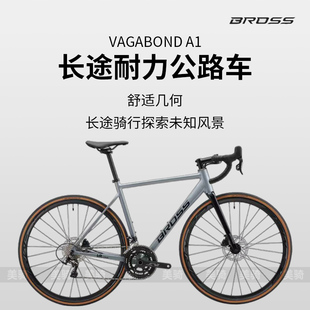 BROSS VAGABOND A1入门长途耐力铝合金油压碟刹内走线22速公路车