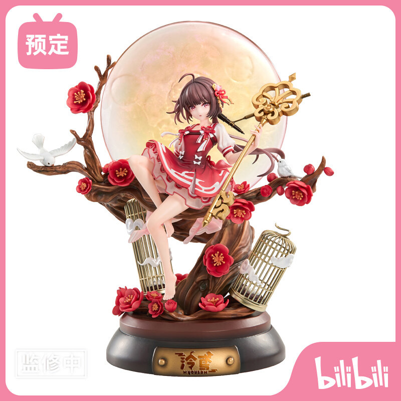 【bilibili】预定 哔哩哔哩 虚拟主播 泠鸢yousa 手办 线上独家