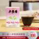 买一送一六堡茶梧州广西特级中茶六堡老八中紫盒2020版九年陈250g