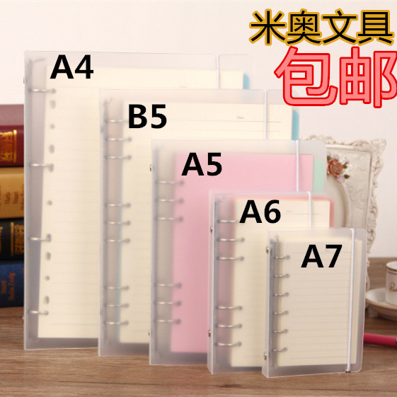 广博英语单词本a6线圈本随身笔记本可拆卸活页分栏记事