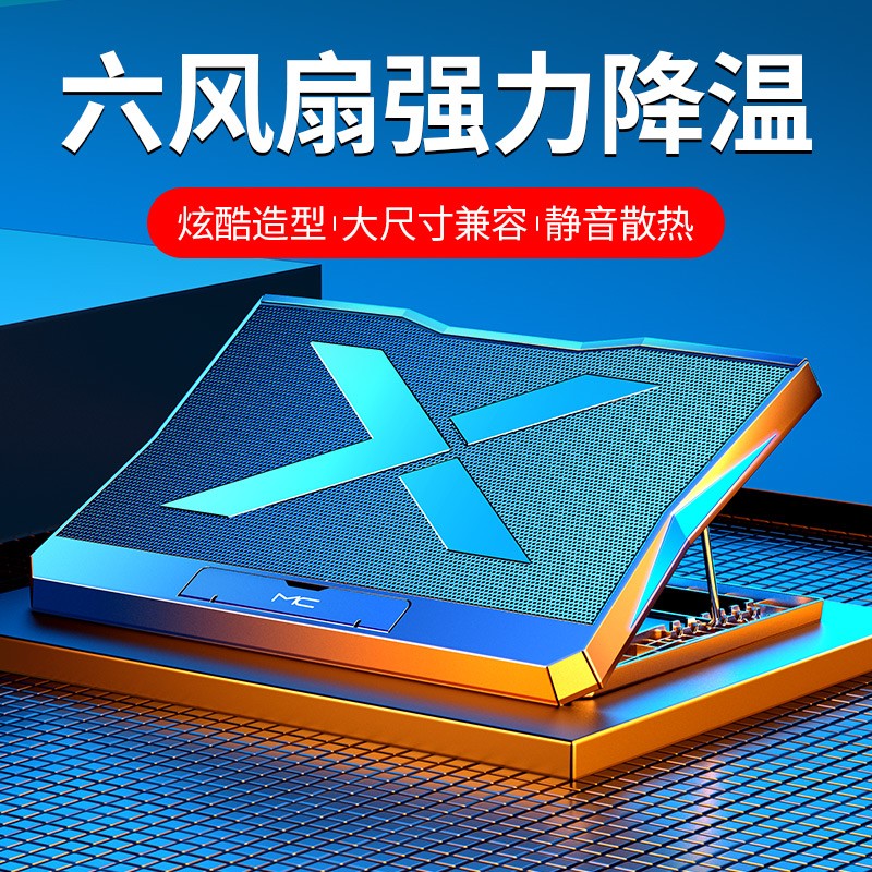 NSN Q5 notebook radiator base Mute aluminium alloy computer Bracket Yan value cooling Fan Airin the 3C Digital Accessories, Laptop Accessories , Notebook cooler/Cool card category - from Buy2taobao.com to provide professional Taobao agent buy service