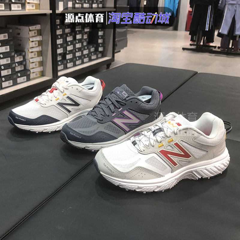 New Balance/NB男鞋女鞋运动跑鞋MT510WB4 WR4 WT4