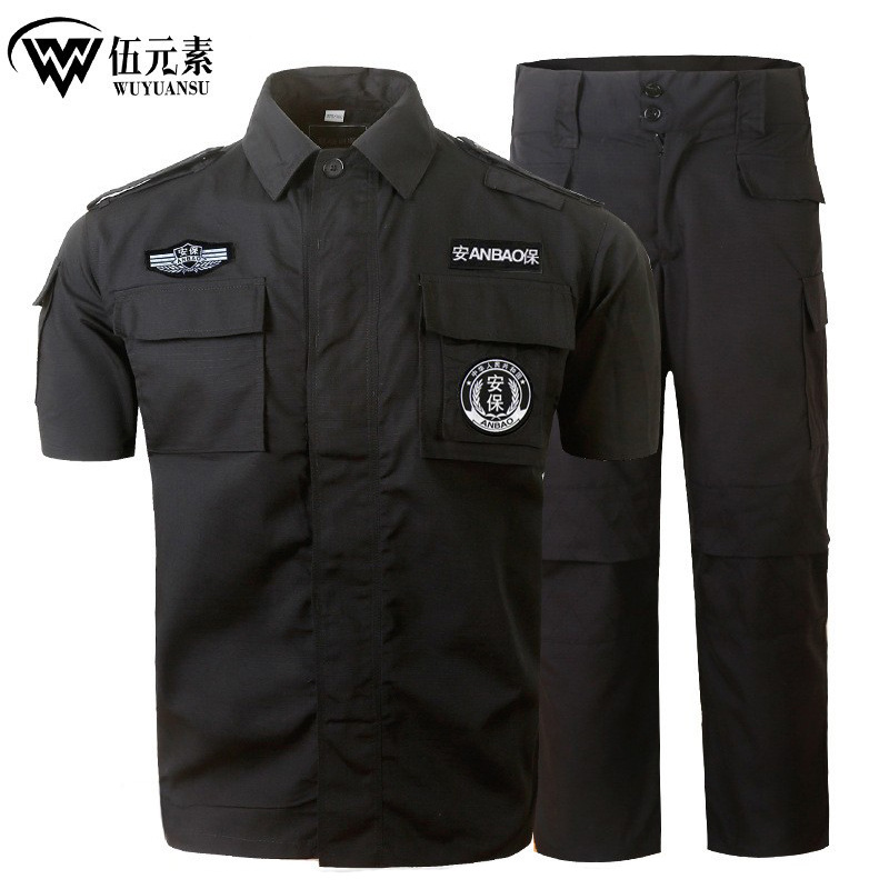 网格棉作训服短袖套装男夏季黑色保安制服冬季加厚长袖工作服