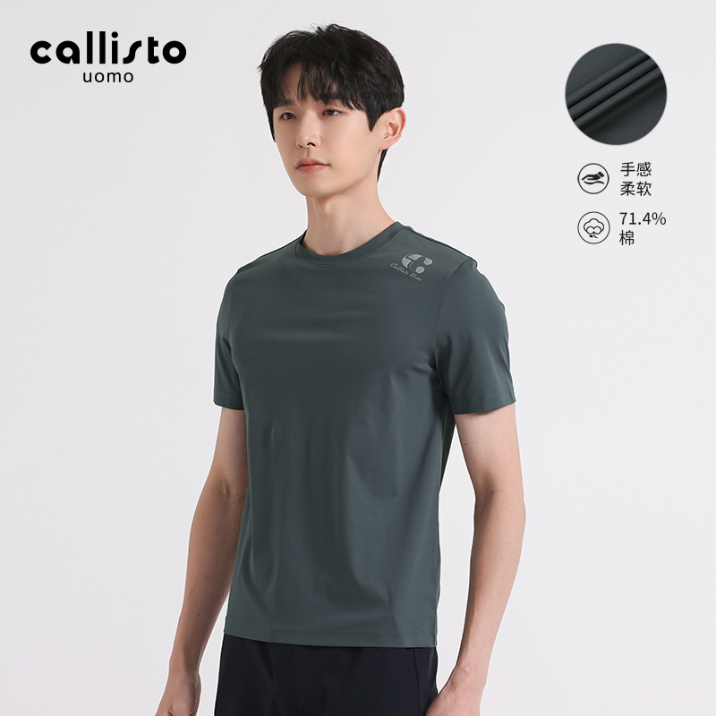 【商场同款】callisto卡利斯特男装夏季男士圆领休闲舒适短袖T恤