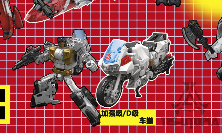 孩之宝 变形金刚 组合战争 守护神四肢 美版 限定 d级 车辙 现货