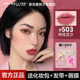 美宝莲口红黑魔方604限量 609 503红棕不沾杯不易脱色官方旗舰店