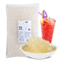 台湾进口永大寒天晶球 原味蒟蒻果冻免煮奶茶珍珠豆贡茶专用2kg