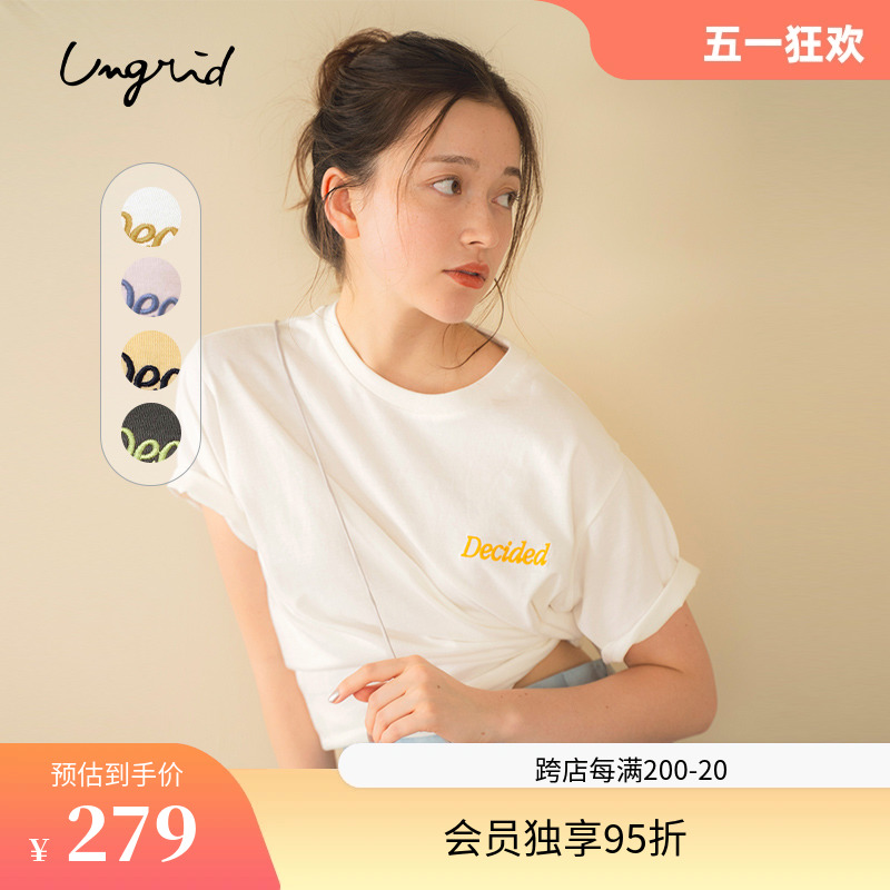 Ungrid2024夏季新款休闲风甜辣显瘦纯欲纯棉撞色刺绣套头T恤女