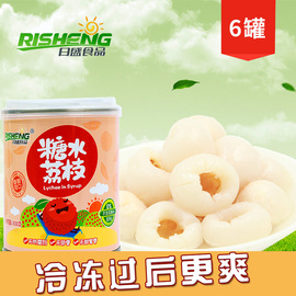 日盛糖水荔枝罐头300g*6罐整箱包邮批发新鲜水果罐头食品休闲零食